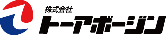 株式会社 トーアボージン